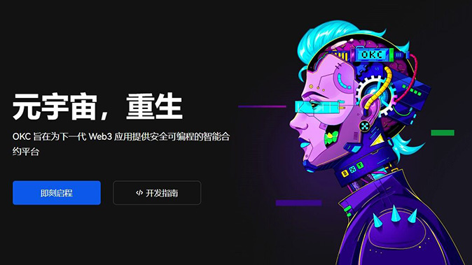 离线签名流程